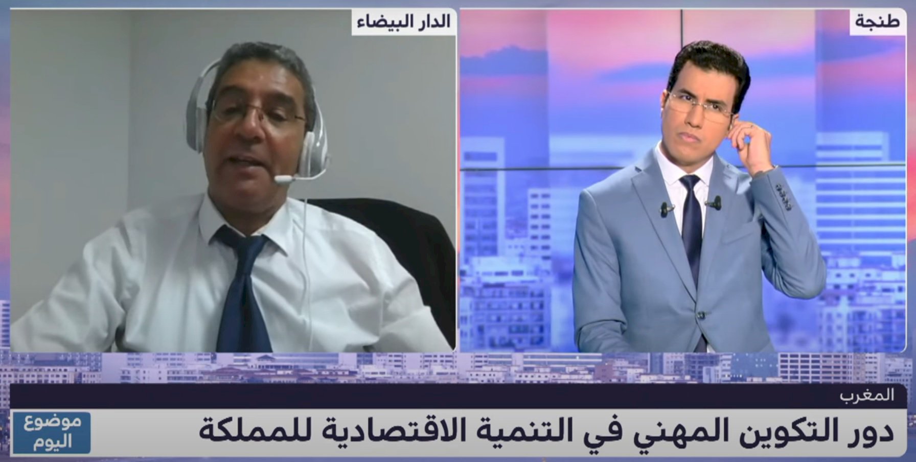 أدوار التكوين المهني في خلق المقاولات الصغرى